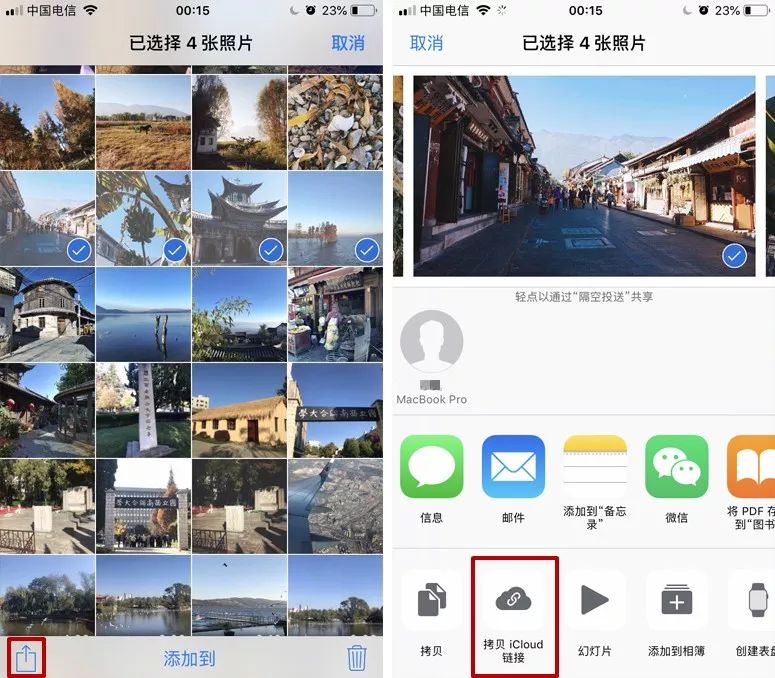 30 个 iPhone  隐藏功能，你知道几个？