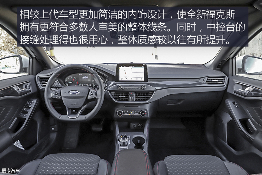 是什么车能够撼动高尔夫的地位?福克斯ST Line性能测试