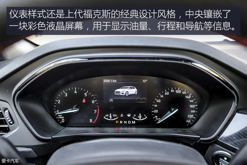 是什么车能够撼动高尔夫的地位?福克斯ST Line性能测试