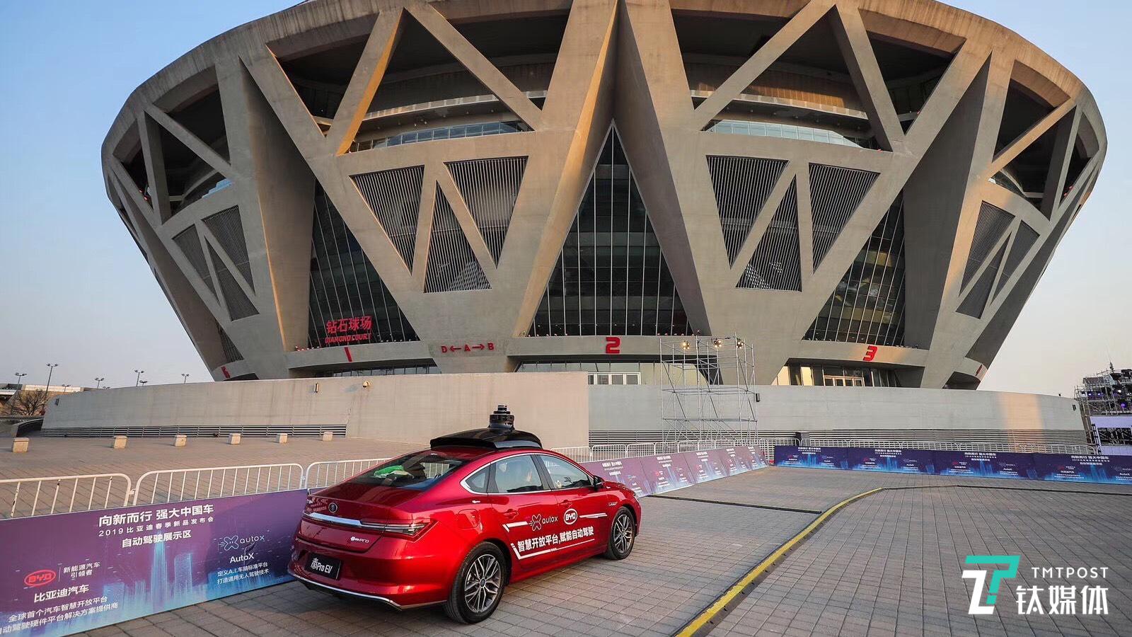 比亚迪联手 AutoX 展示自动驾驶车型“秦Pro”，无人驾驶出租车想象空间巨大