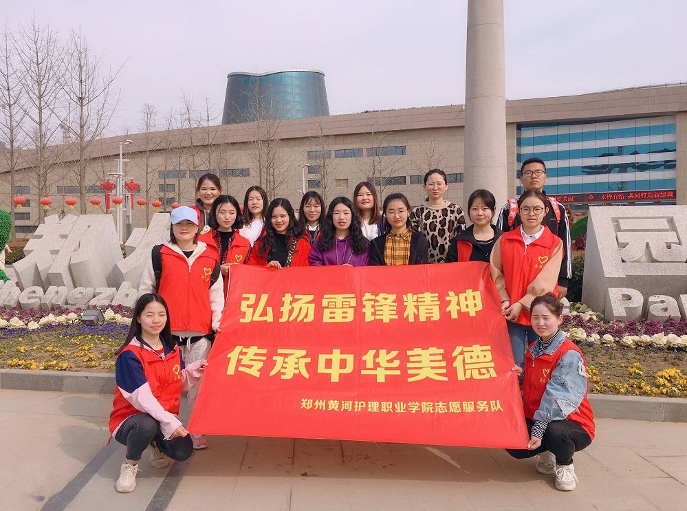 高教速览 | 河南中医药大学、郑州西亚斯学院、郑州黄河护理职业学院新闻来了……