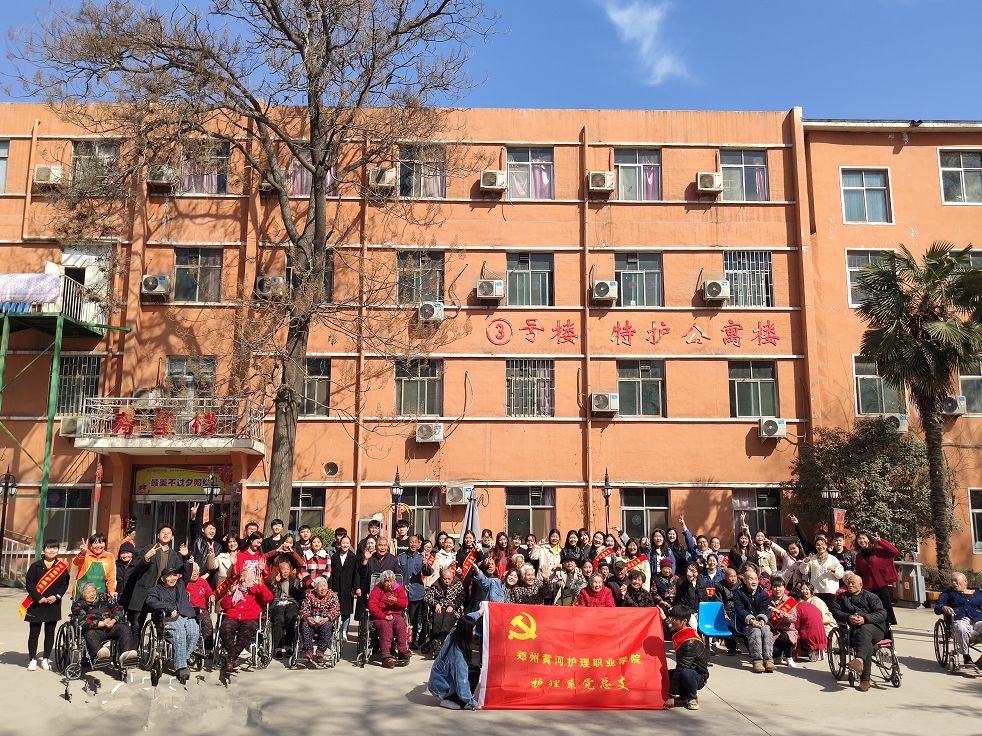 高教速览 | 河南中医药大学、郑州西亚斯学院、郑州黄河护理职业学院新闻来了……