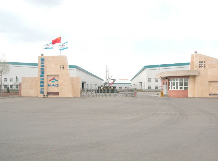 哈尔滨空调股份有限公司股票代码