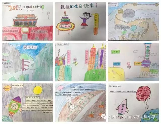 歌唱祖国、小营养师、绘本创作、天坛研学……京城校园里有啥新鲜事？丨关注