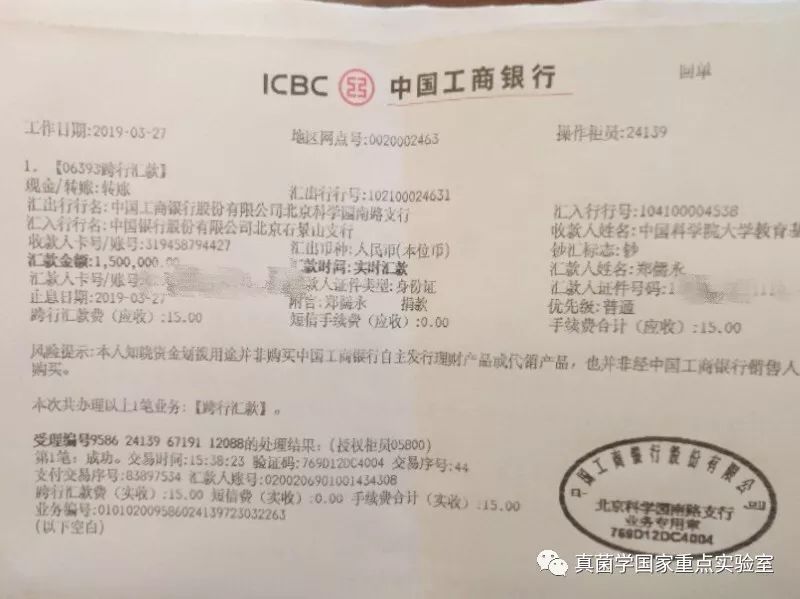 致敬！捐出150万元毕生积蓄，这对老夫妇真不寻常