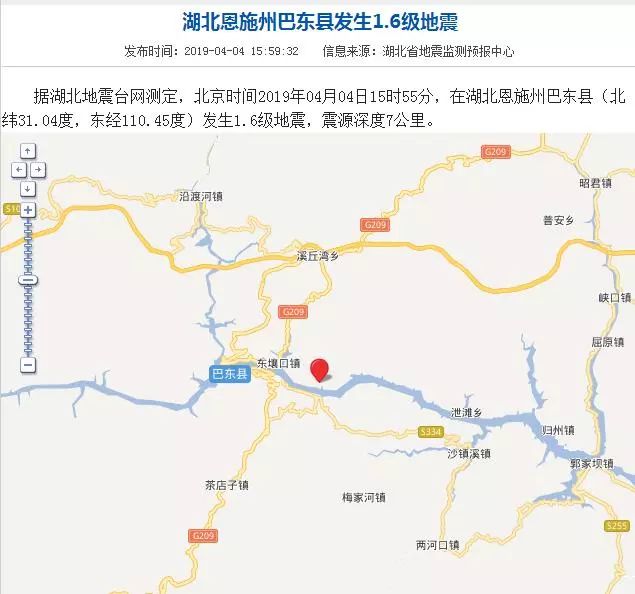 襄樊在地震带今天湖北发生地震位于