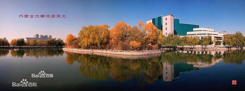 2019内蒙古自治区大学排名已出炉！你的母校跻身前三没？