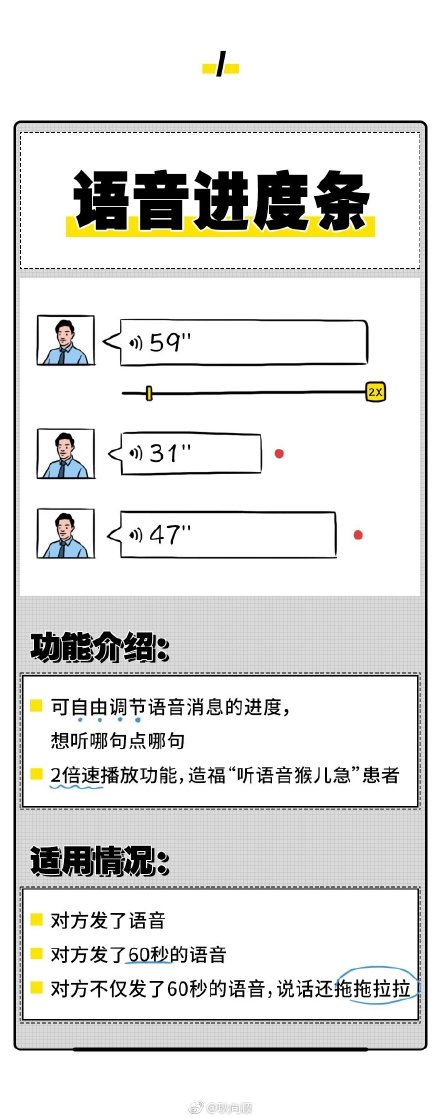 朋友圈广告可以@好友一起看，新功能遭网友吐槽：谁@我删谁