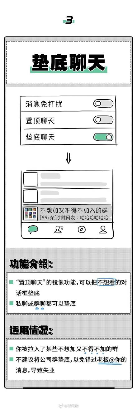 朋友圈广告可以@好友一起看，新功能遭网友吐槽：谁@我删谁