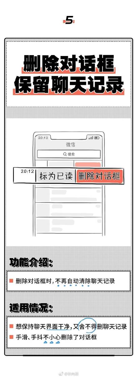 朋友圈广告可以@好友一起看，新功能遭网友吐槽：谁@我删谁