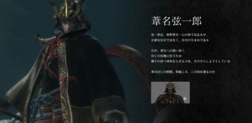 只狼结局攻略 只狼五个无首打法攻略汇总/40个佛珠收集攻略