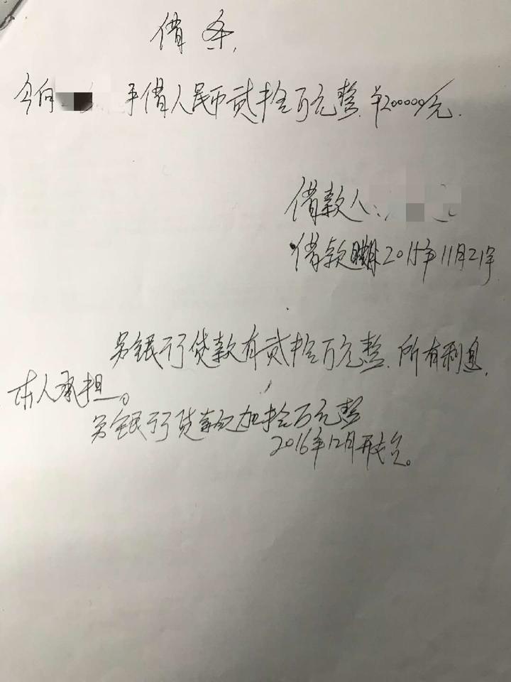？前夫欠下巨额债务，单亲妈妈房产账号被冻结，最终法庭的判决亮了