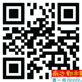 吴曦足球公园正式揭牌(佛山新城十年规划检讨 三龙湾带来的机遇与期待)