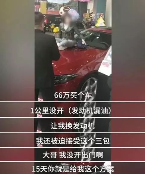 奇耻大辱！女硕士坐引擎盖哭诉维权，全网声援！奔驰终于道歉，最新协商进展来了，结果却……