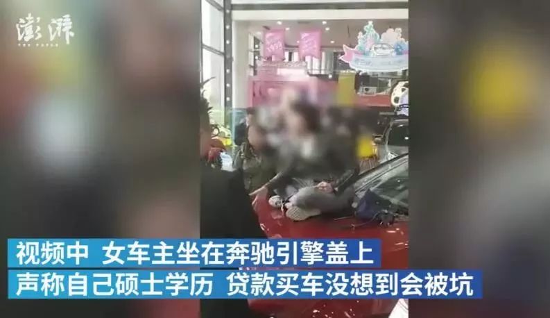 奇耻大辱！女硕士坐引擎盖哭诉维权，全网声援！奔驰终于道歉，最新协商进展来了，结果却……
