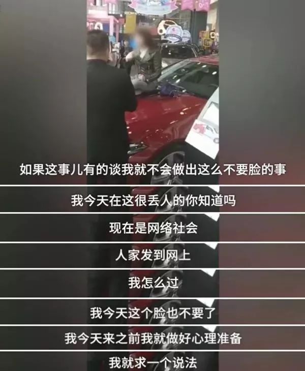 奇耻大辱！女硕士坐引擎盖哭诉维权，全网声援！奔驰终于道歉，最新协商进展来了，结果却……