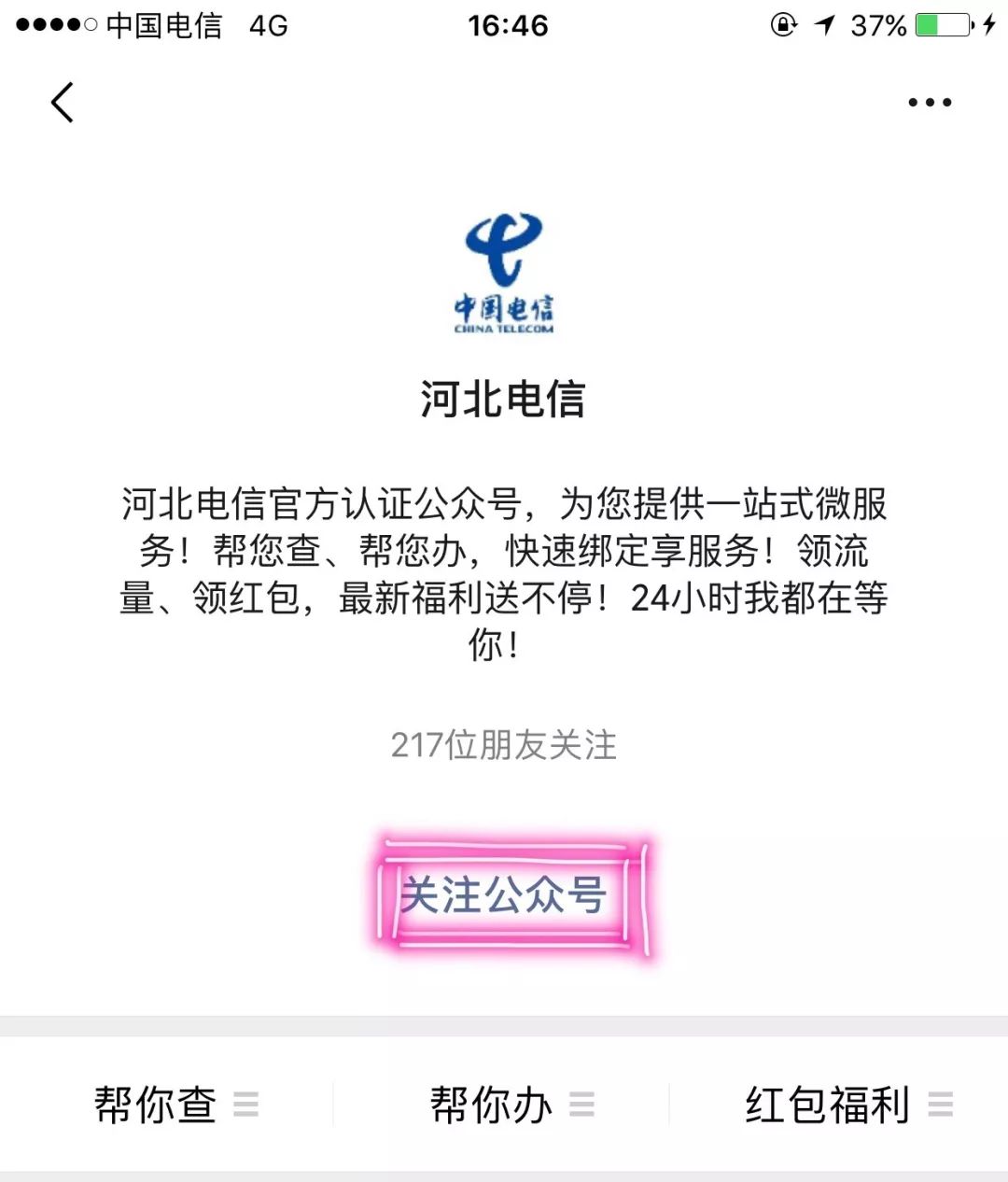 中超球童在哪里报名(闪耀绿茵赛场，华夏幸福中超小球童招募活动公布啦！)