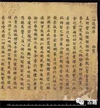 刘志：中国古代道教写经