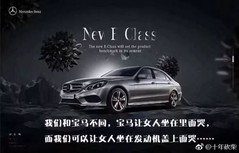 奇耻大辱！女硕士坐引擎盖哭诉维权，全网声援！奔驰终于道歉，最新协商进展来了，结果却……