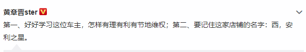 奇耻大辱！女硕士坐引擎盖哭诉维权，全网声援！奔驰终于道歉，最新协商进展来了，结果却……