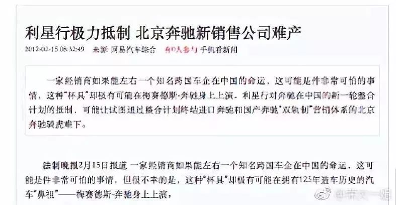 奇耻大辱！女硕士坐引擎盖哭诉维权，全网声援！奔驰终于道歉，最新协商进展来了，结果却……