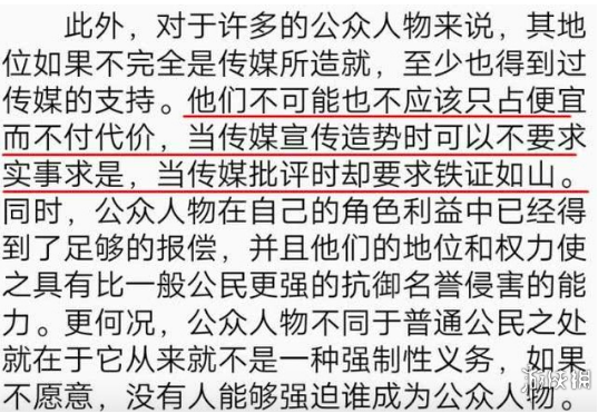 b站为什么不能发nba视频(让你欺负我们坤坤！蔡徐坤粉丝联合发声明退出B站)