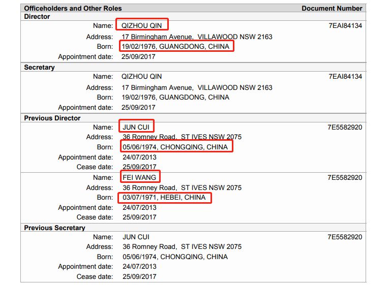 一起“水光枪仿冒”质疑，牵出网红澳洲品牌EAORON背后玄机