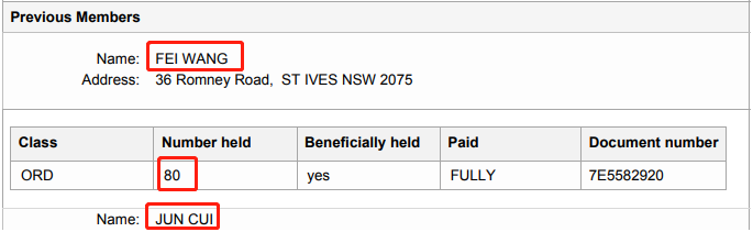 一起“水光枪仿冒”质疑，牵出网红澳洲品牌EAORON背后玄机