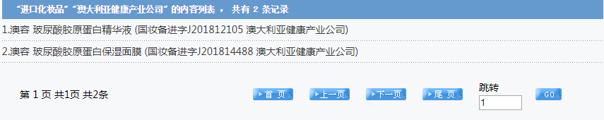 一起“水光枪仿冒”质疑，牵出网红澳洲品牌EAORON背后玄机
