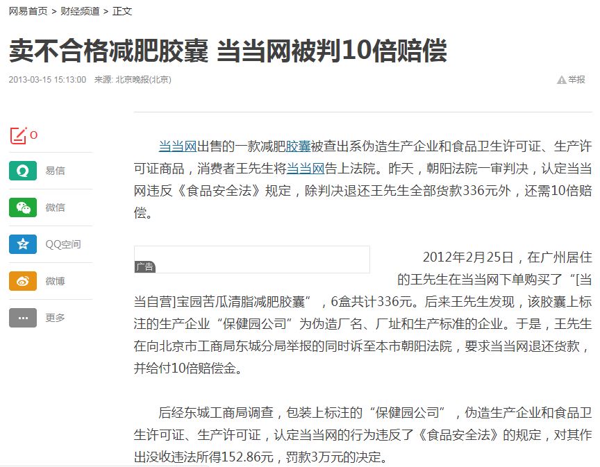 一起“水光枪仿冒”质疑，牵出网红澳洲品牌EAORON背后玄机