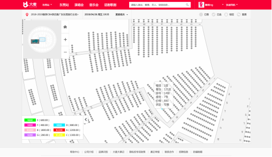 东莞cba门票在哪里卖(投票|CBA总决赛开放山顶位门票，200元感受广东劲爆主场！（附购票入口）)