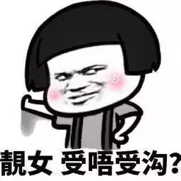 史上最全！深圳人会说不会写的315个粤语字，会写10个算你牛！