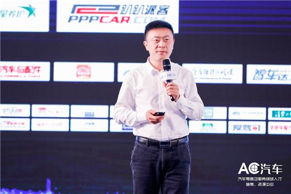 直播｜正大富通执行副总裁 孙海俊：商用车汽配供应链破局