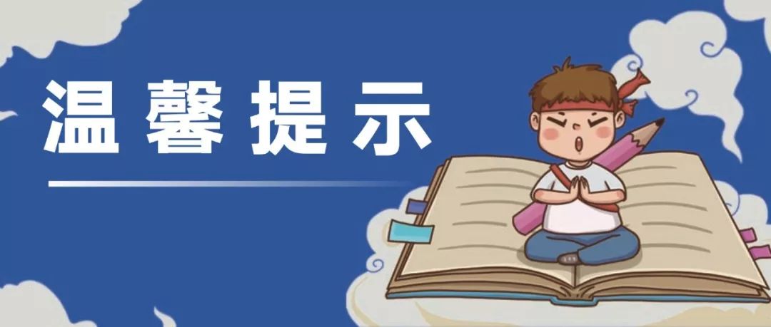 关于公务员笔试，这些你必须了解