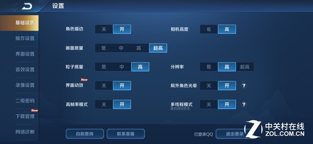 nba2k18为什么卡帧(荣耀20i不为人知的20件事 我一一告诉你)