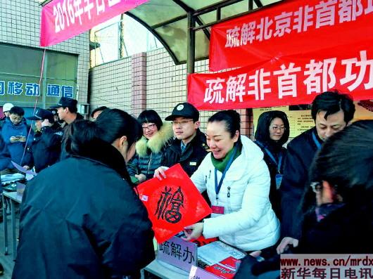 北京大红门京温跳楼(“浙江村”重生记看京津冀协同发展)