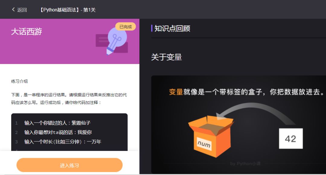 星巴克招聘表格（一杯星巴克的时间）