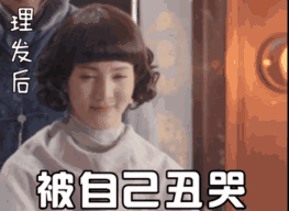 免费理发！免费染发！这家新开美发会所，即将成为网红打卡新地标！