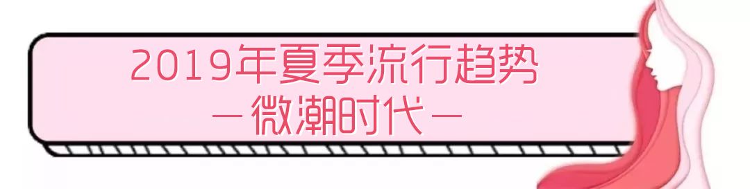 免费理发！免费染发！这家新开美发会所，即将成为网红打卡新地标！