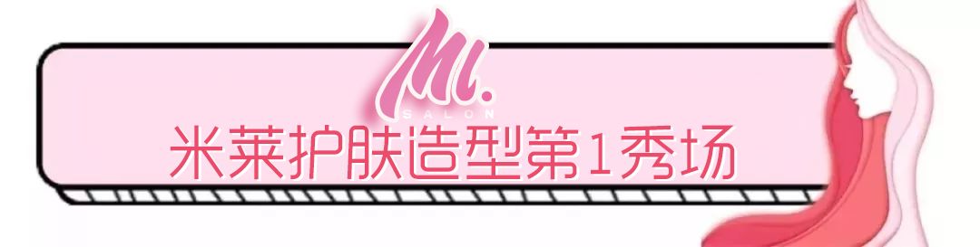 免费理发！免费染发！这家新开美发会所，即将成为网红打卡新地标！