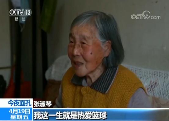 为什么中年人喜欢cba(84岁奶奶热爱篮球20年：最想亲眼看一看郭艾伦)