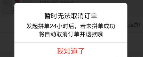 京东和拼多多价格为什么差那么多 哪家产品好区别对比