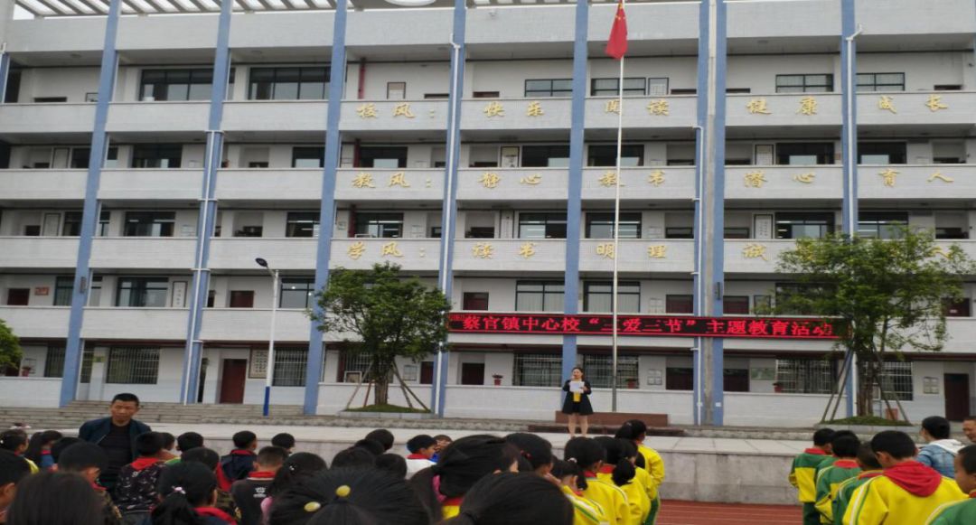 未成年人思想道德建设｜跟小学生一起践行“三爱三节”