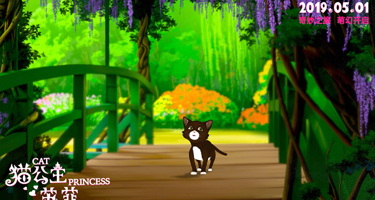 动画电影《猫公主苏菲》今日上映，欢迎来到猫咪世界