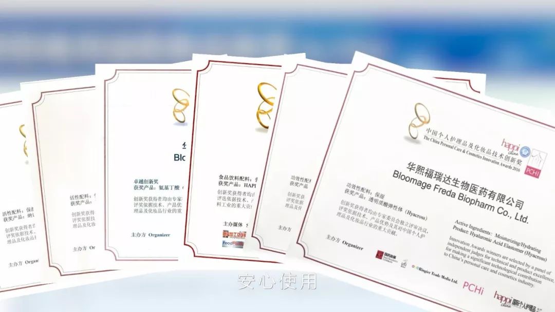 你們要的玻尿酸，來了！