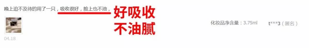 你們要的玻尿酸，來了！