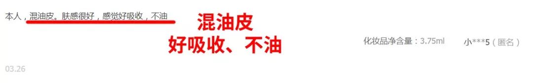 你們要的玻尿酸，來了！