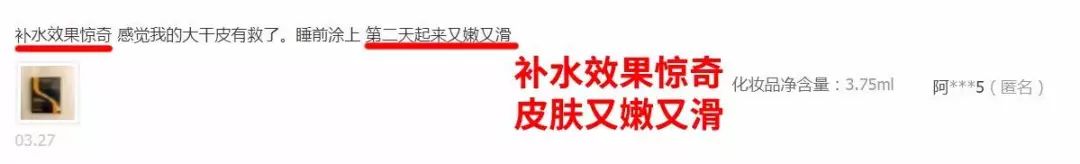 你們要的玻尿酸，來了！