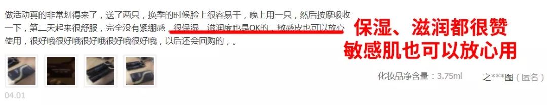 你們要的玻尿酸，來了！