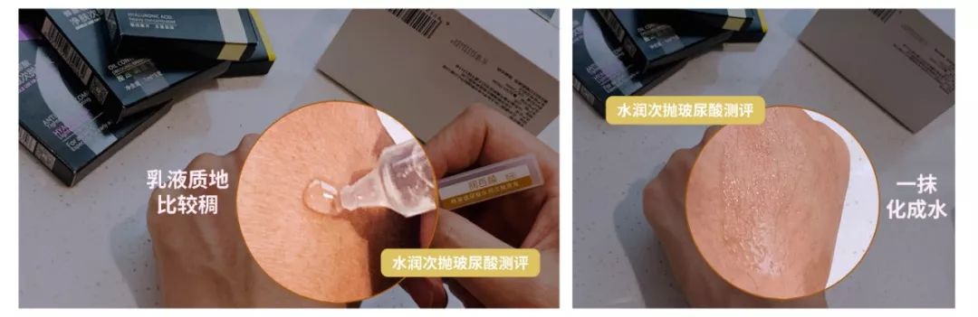 你們要的玻尿酸，來了！